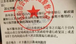 昆山最新爆料疫情情况,多区域检测发现阳性病例，防控措施升级加强